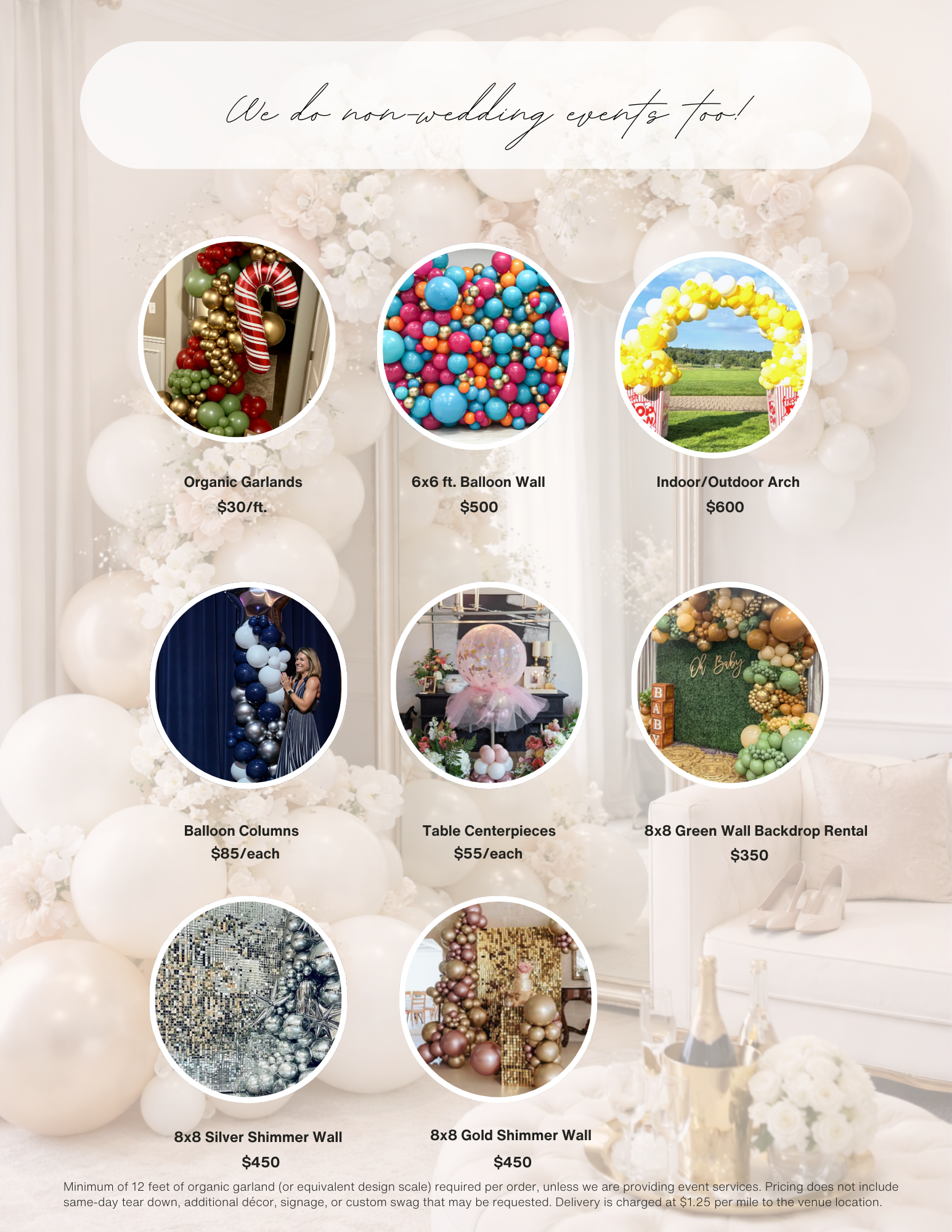 Atlanta balloon d&eacute;cor and backdrop rentals for non-wedding events&mdash;birthday party balloon installation with shimmer wall or green wall photo backdrop for school dances, sports banquets, and holiday parties.